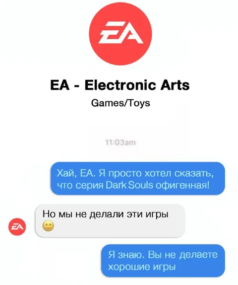 EA не делает хорошие игры