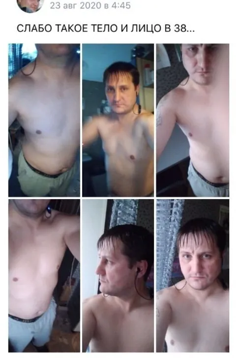 Тело и лицо в 38