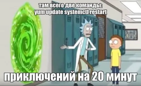 Две команды и 20 минут приключений