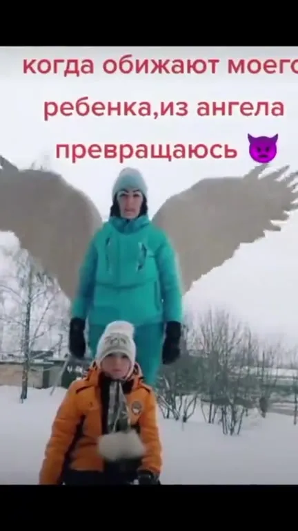 Когда обижают моего ребёнка