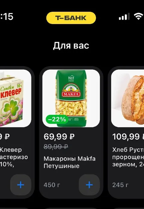 Петушиные макароны для вас