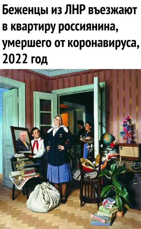 Беженцы въезжают в квартиру