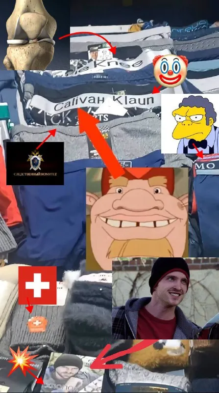 Следственный комитетский клоун