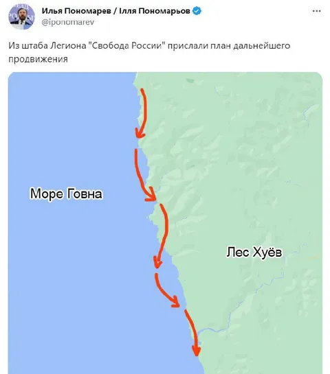 План дальнейшего продвижения