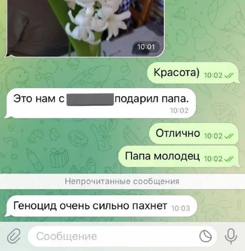 Геноцид очень сильно пахнет