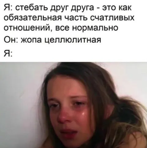 Шутки в счастливых отношениях
