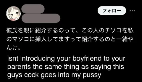 彼氏を親に紹介する意味