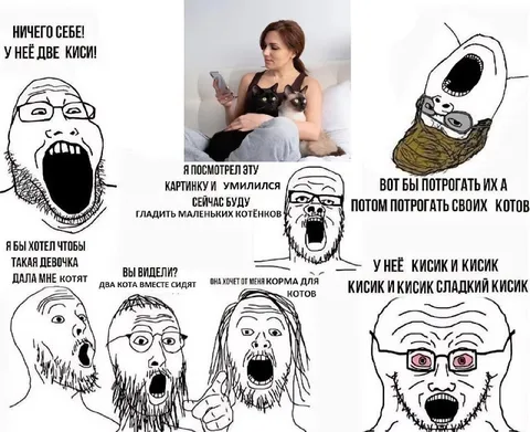 Девушка с двумя котами
