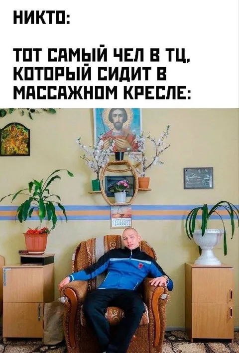 Мужчина в массажном кресле ТЦ