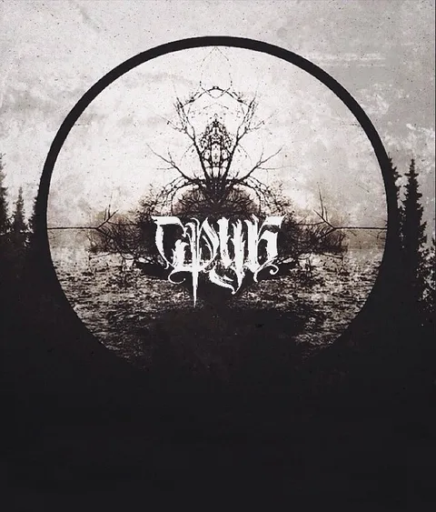 Gothic Forest Logo