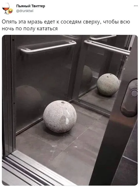 Шар катается по полу