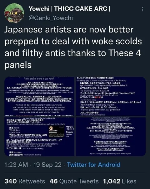 Japanese Artists' Anti-Woke Panels