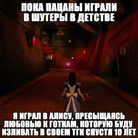 Пацаны играли в шутеры