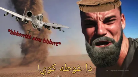 دا غوټه کوي