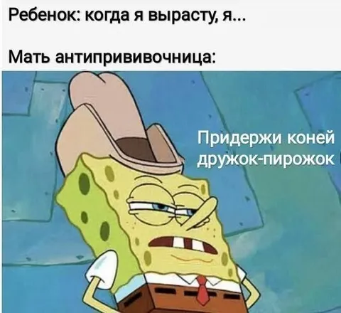 Мать антиприличивочница держит коней