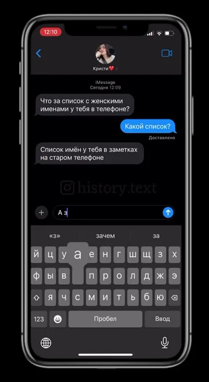 Список женских имён в старом телефоне