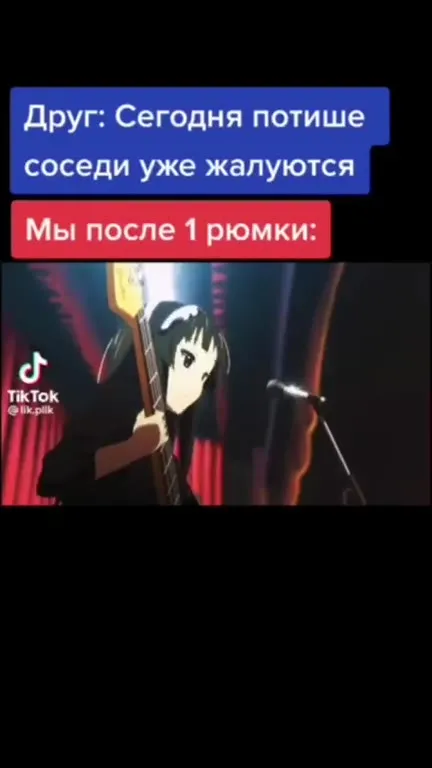 После одной рюмки начинаем концерт