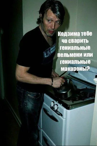 Гениальные пельмени или макароны