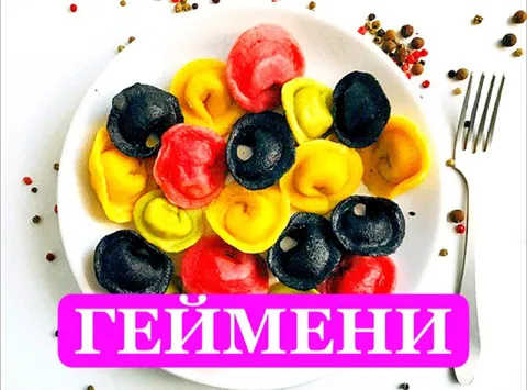 Геймерские пельмени RGB