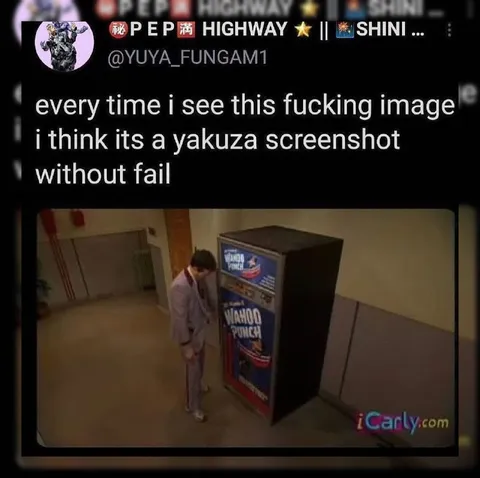 Yakuza Screenshot Confusion