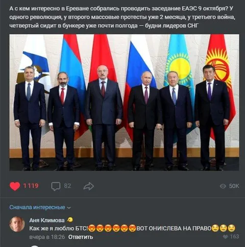Будни лидеров СНГ