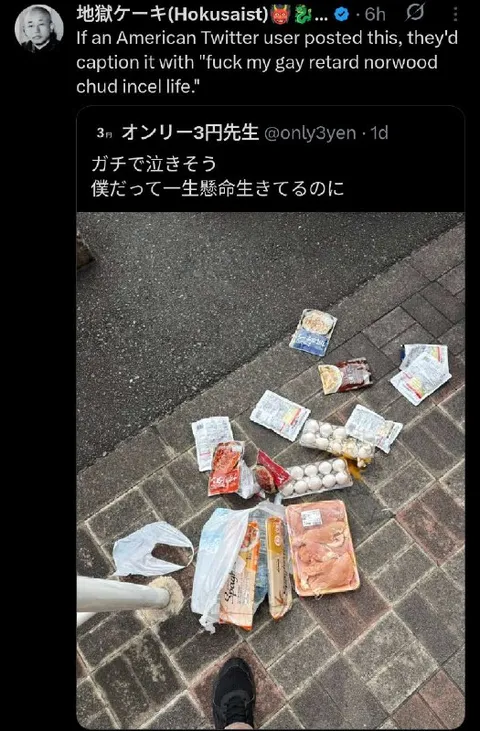 Groceries on the Pavement