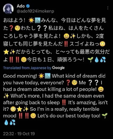 最悪の夢でも頑張ろう