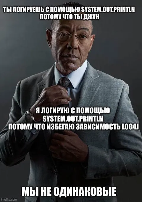Мы не одинаковые логгеры