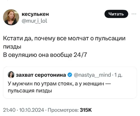 Пульсация пизды 24/7