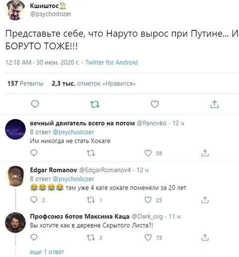 Наруто и Борутo никогда не станут Хокаге