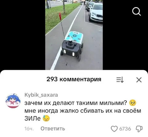 Жалко сбивать милых роботов