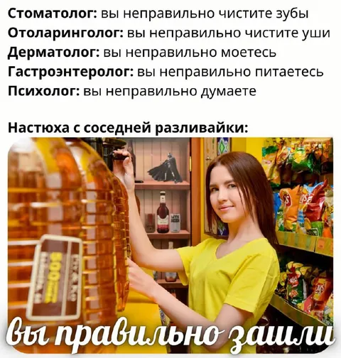 Вы правильно зашли в магазин