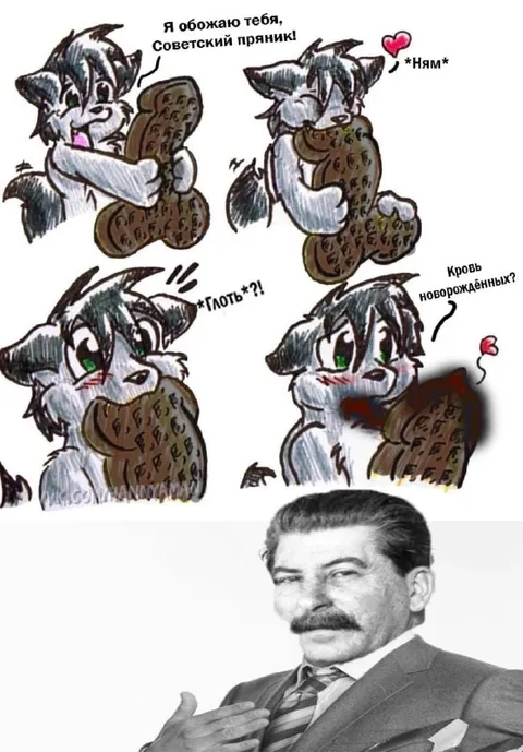 Кот обожает советский пряник