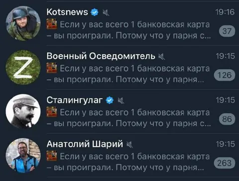 Одна банковская карта