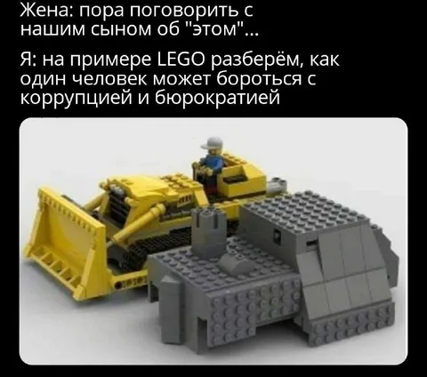 Разговор с сыном о коррупции