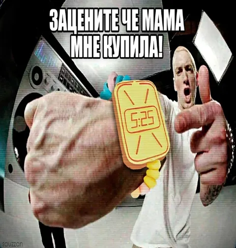 Мама купила крутой гаджет