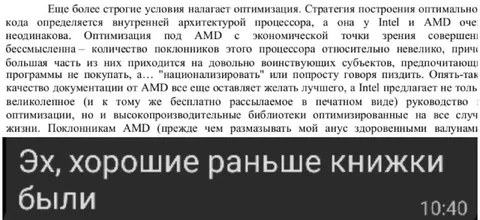 Эх, хорошие раньше книжки были