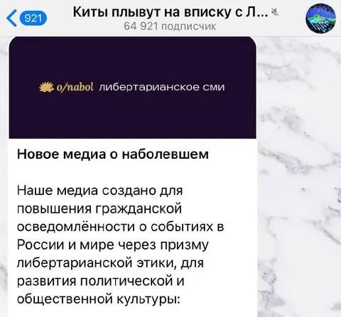 Медиа о наболевшем