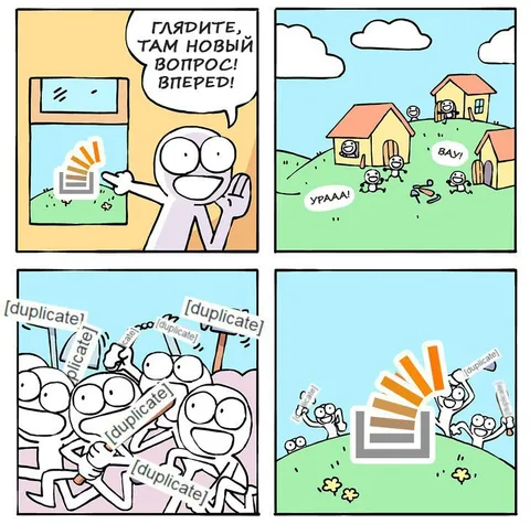 Там новый вопрос