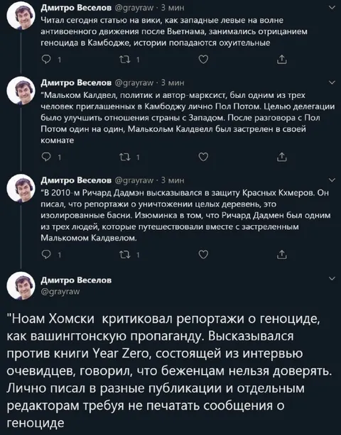Цитаты о геноциде Камбоджи