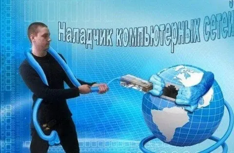 Напалчник компьютерных сетей