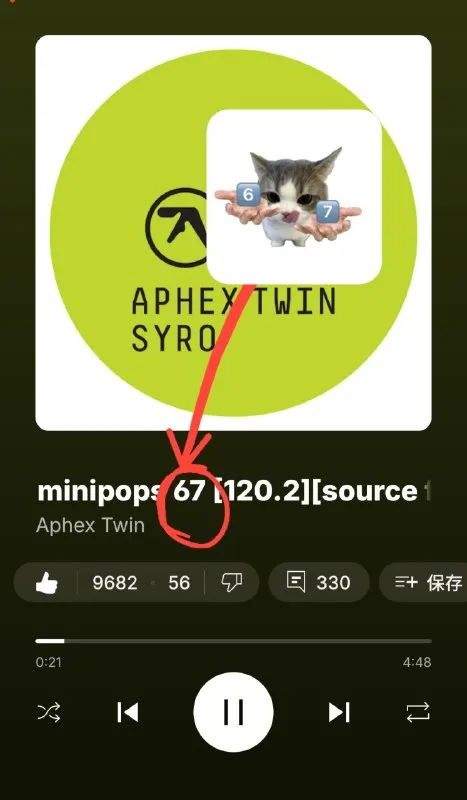 Aphex Twin Minipops 67