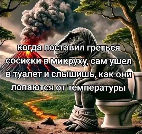Сосиски лопаются в микроволновке