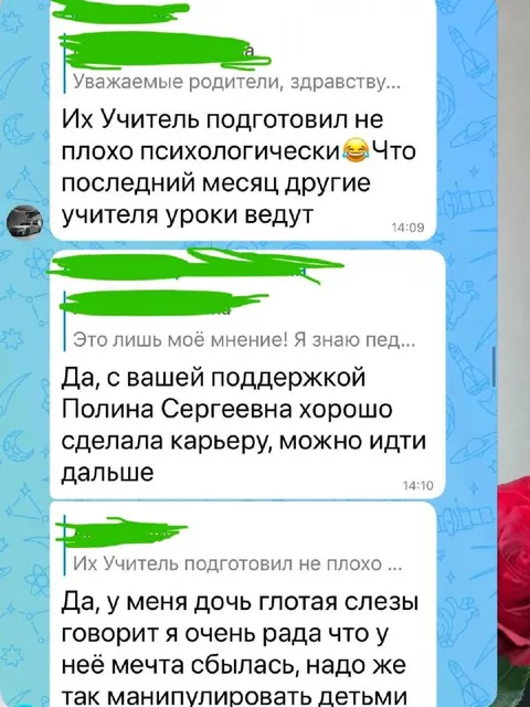 Манипулировать детьми ради карьеры