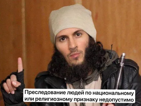 Преследование по национальному признаку