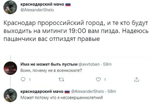 Несовершеннолетний воин не в военкомате