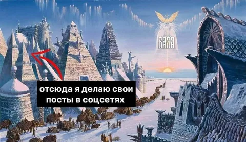 Отсюда я делаю свои посты