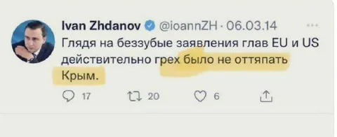 Грех было не оттяпать Крым
