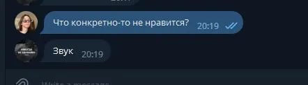 Что конкретно-то не нравится?