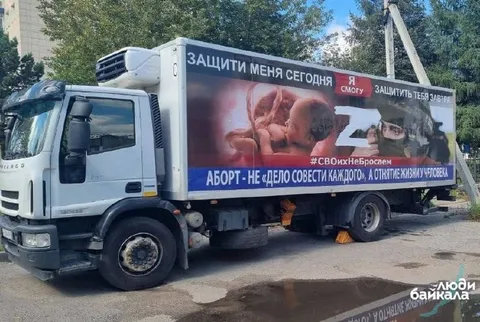 Защити меня сегодня